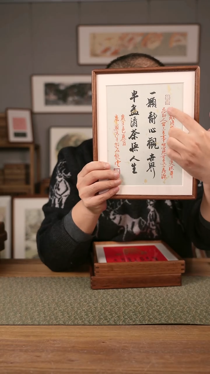 书法手书/绘同款作品-协会会员老师