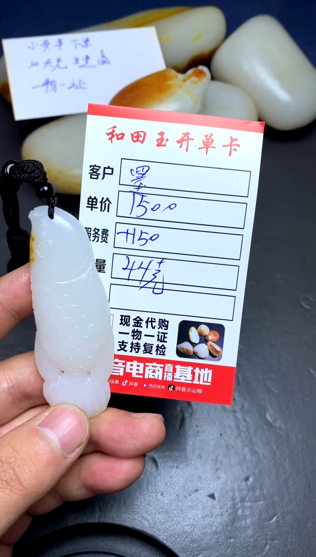 【闪购商品】和田玉挂件未镶嵌和田玉