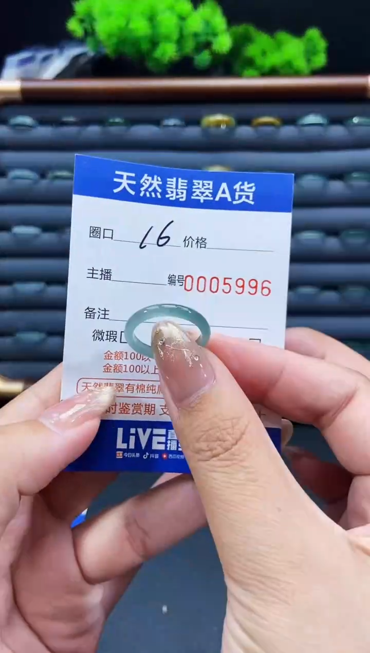未镶嵌戒指翡翠戒圈