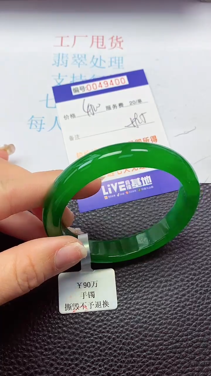 【闪购商品】以实物为准0000049400