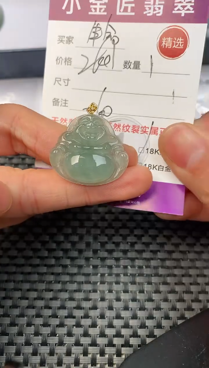 【闪购商品】翡翠颈饰18K金镶嵌·