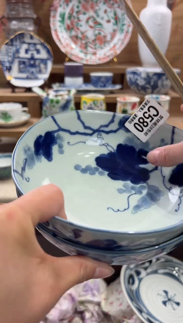 瓷片苏*      C580