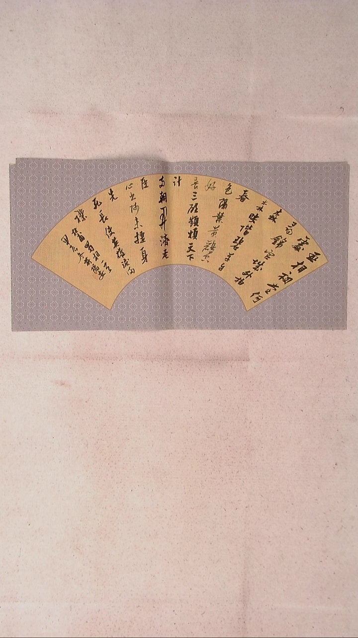 【闪购商品】书法蒋阳安 陕西西安69*34两平尺