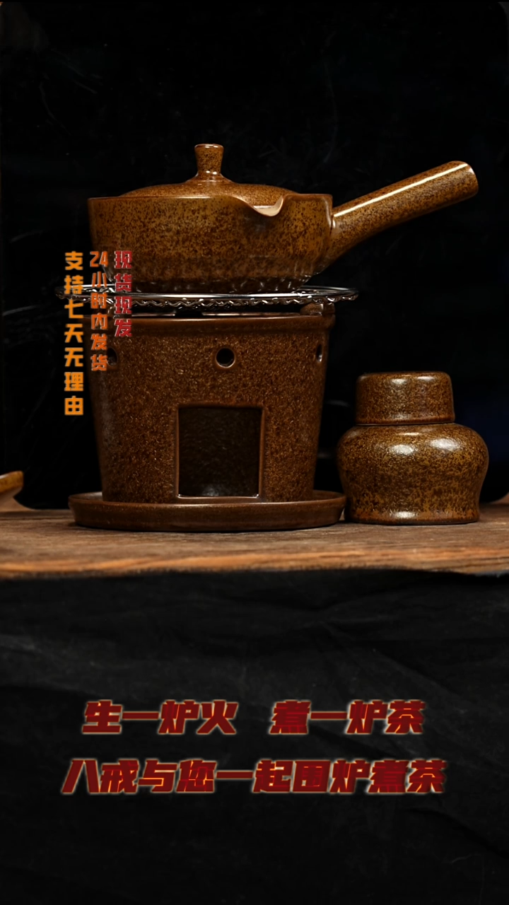 茶壶紫砂八戒茶器