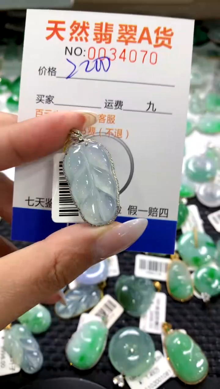 颈饰18K金镶嵌翡翠1111111111111111