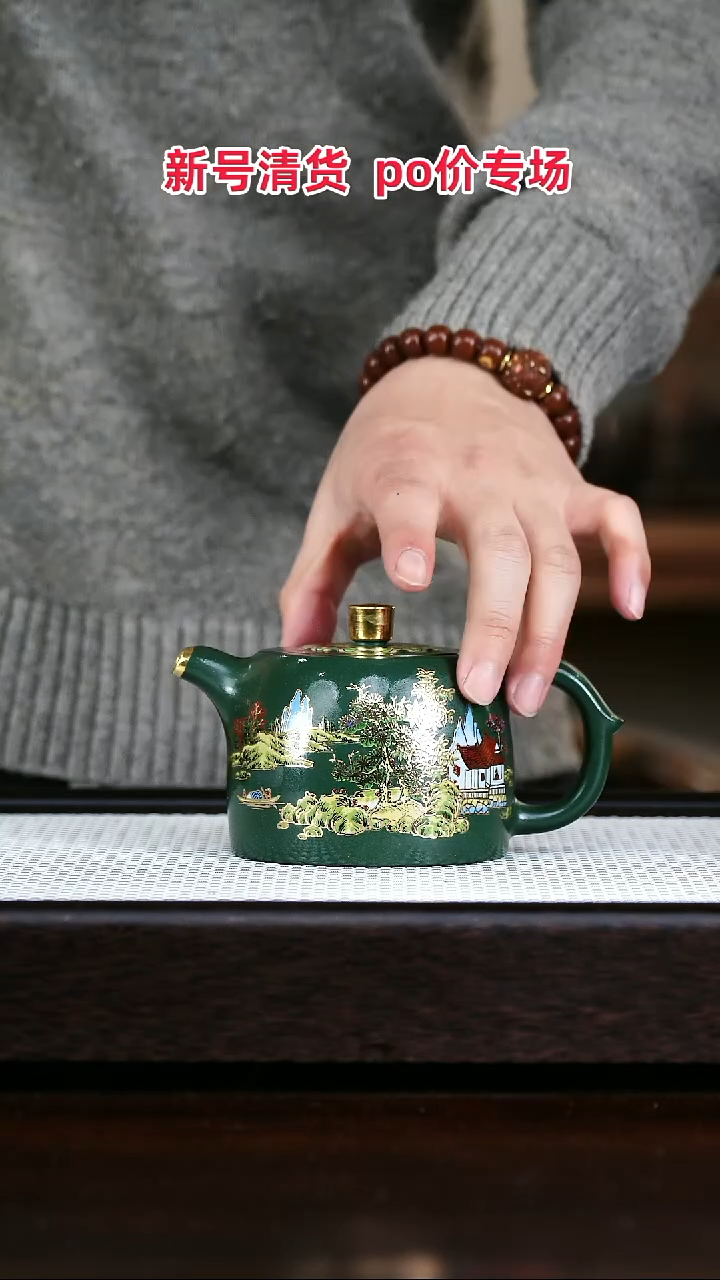 茶壶紫砂高端紫砂