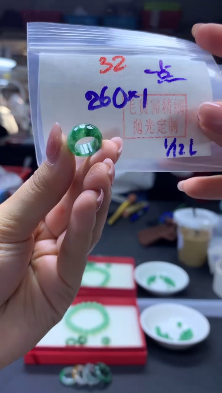 未镶嵌定制翡翠一*.甜甜圈#260元-毛货需精细抛光