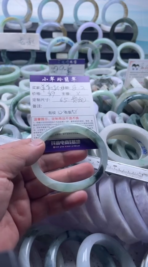 翡翠手镯未镶嵌羊**亿手镯