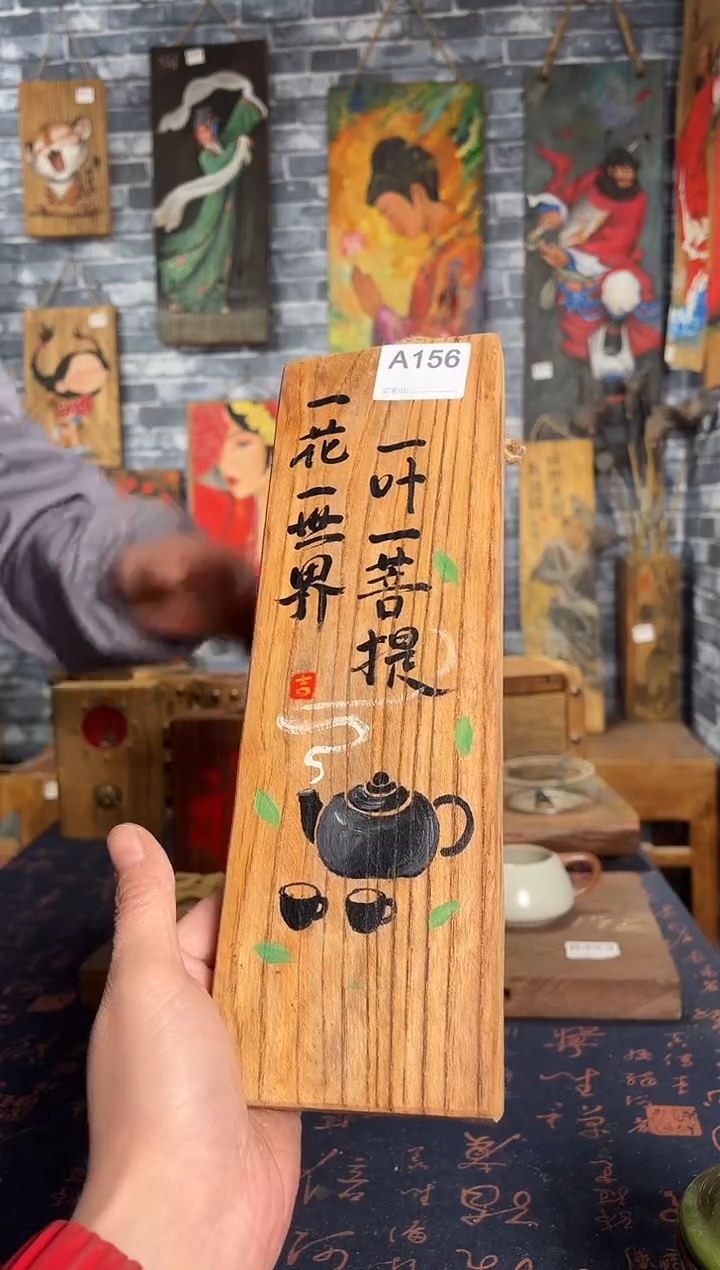 风化老门板丙烯画