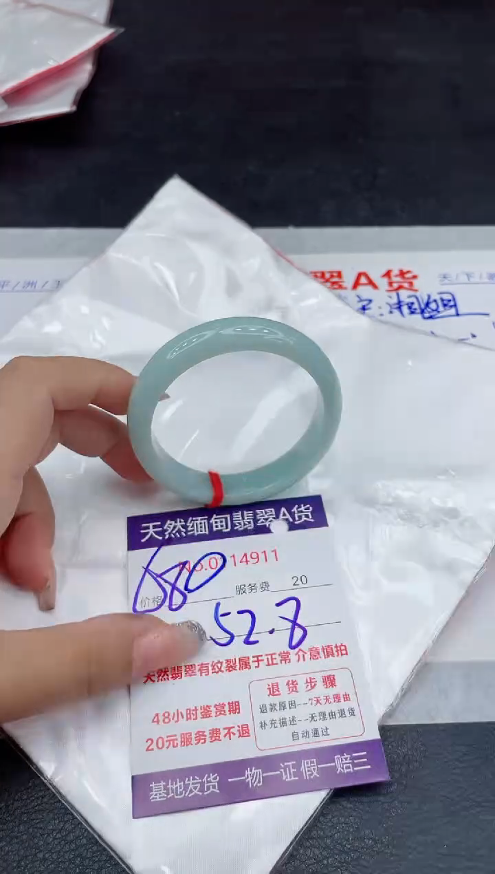 【闪购商品】翡翠未镶嵌手镯88888888