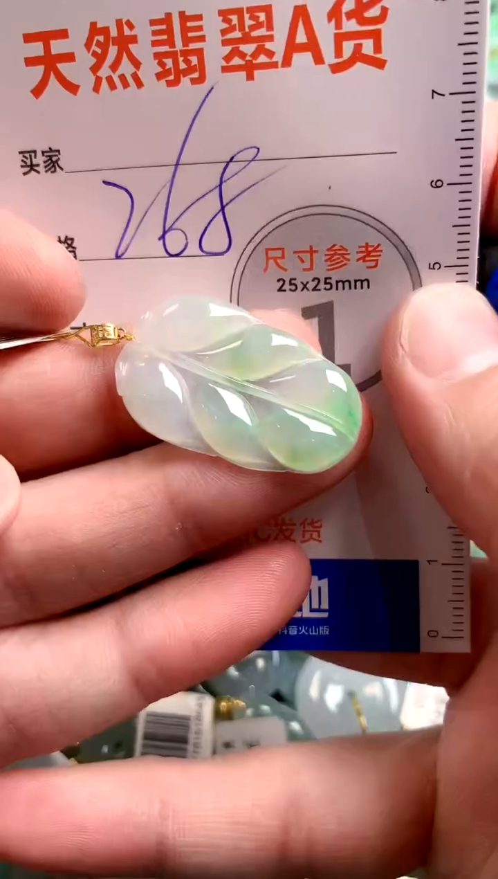 【闪购商品】翡翠颈饰18K金镶嵌0933695224