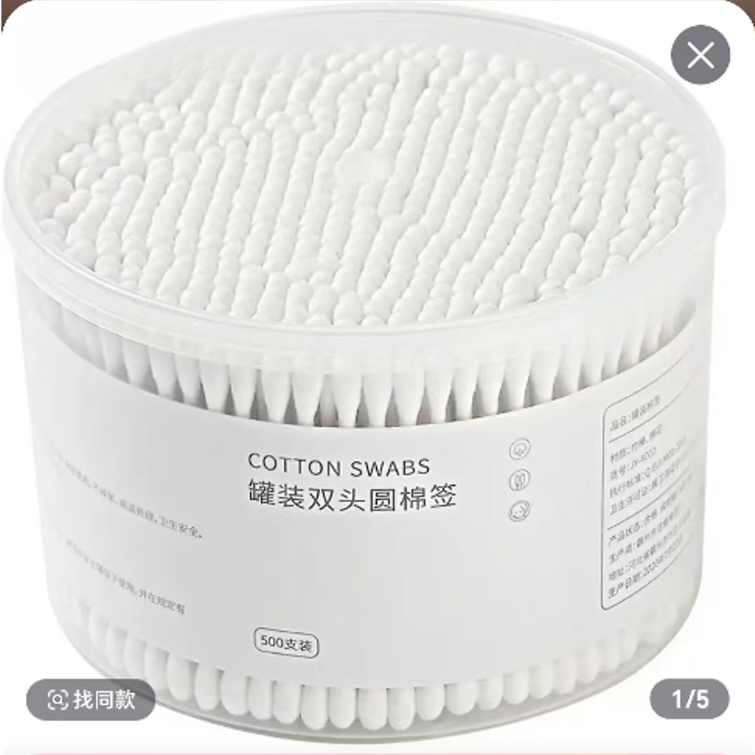｛一罐500支｝棉签一次性棉签化妆用化妆专用尖头掏耳朵双头掏耳