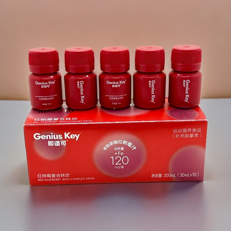Genius Key红树莓复合铁饮品30ml*10瓶【效期至26年7月】