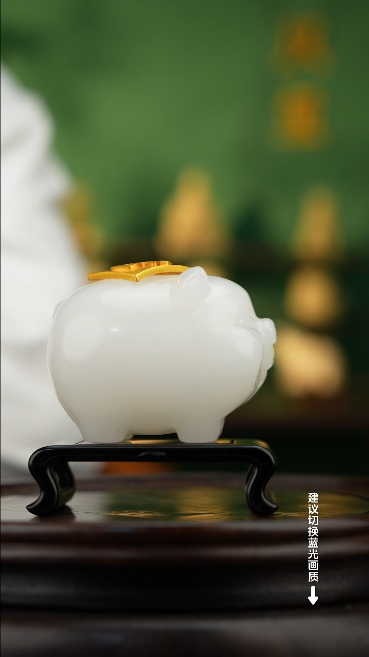 玉【招财福猪】天然玉石摆件