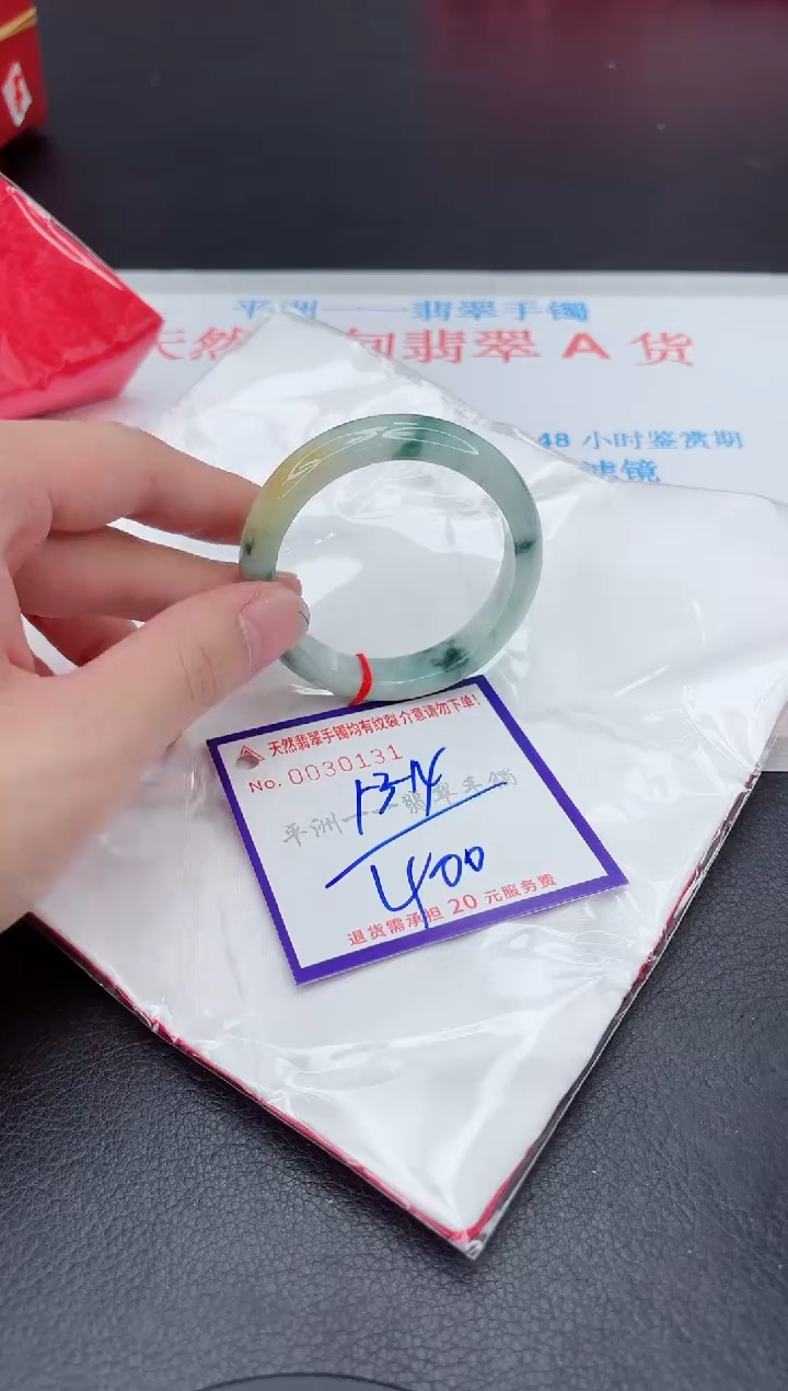 未镶嵌手镯翡翠1111111