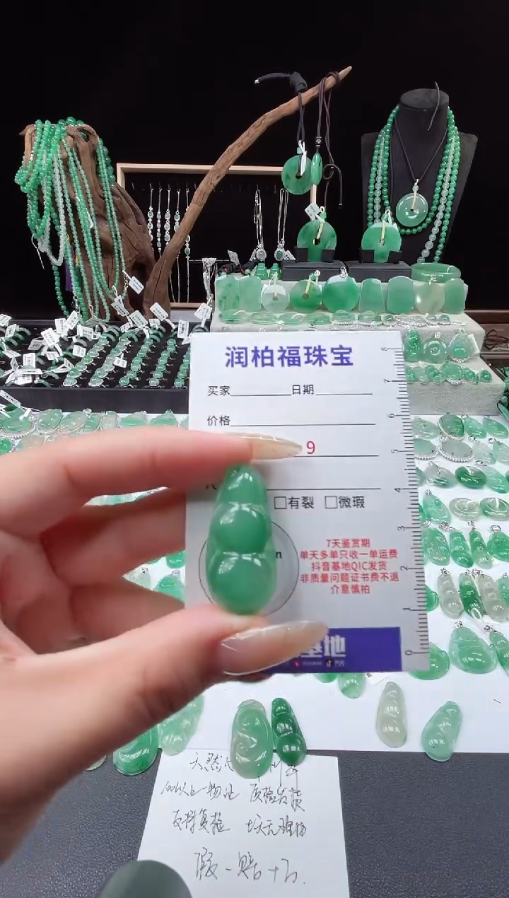 吊坠(不含链)银S925镶嵌石英质玉（非洲翠）福豆26.53