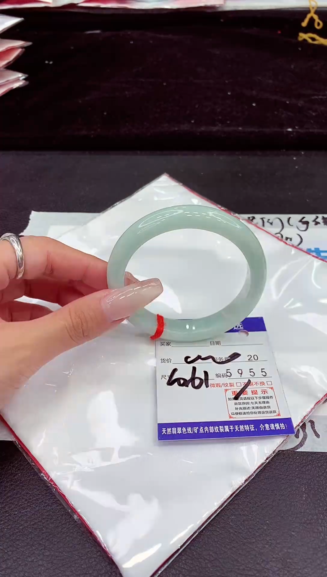 未镶嵌手镯翡翠111111111111