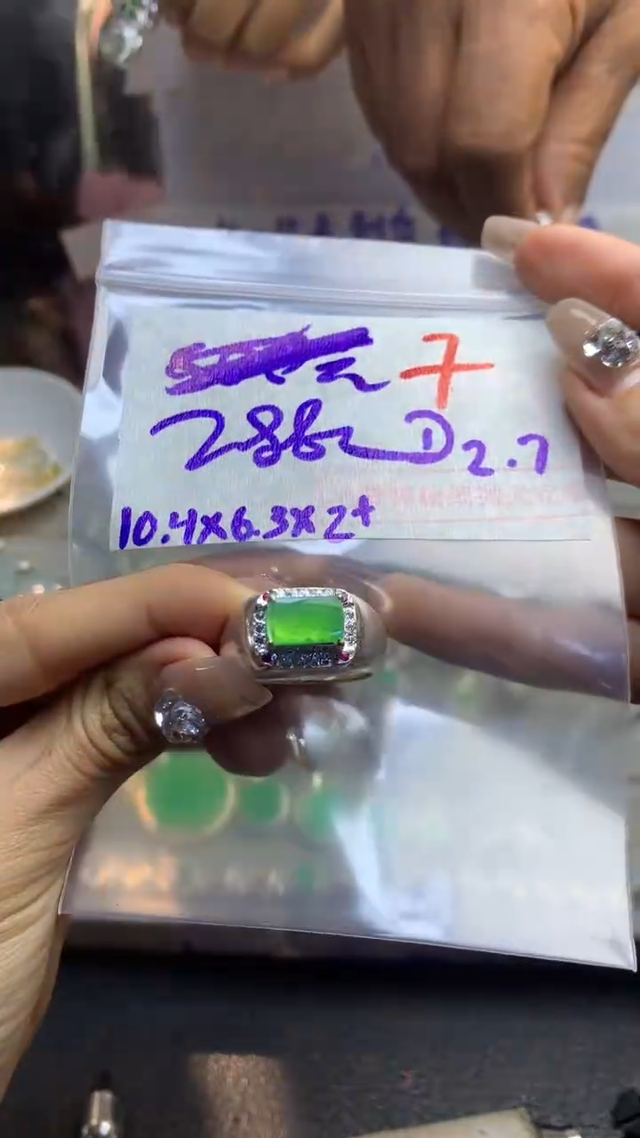 【闪购商品】定制翡翠未镶嵌毛货需精细抛光多样性发货拍一发一