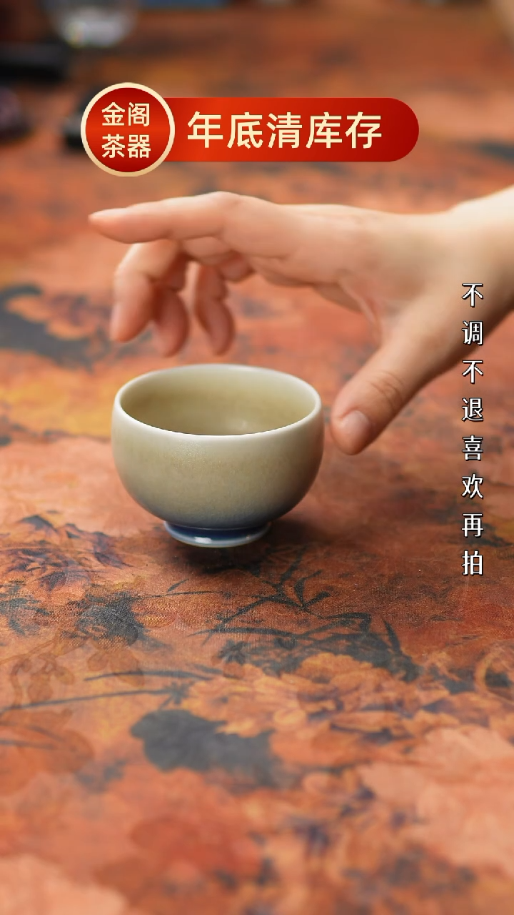【闪购商品】瓷片325金阁茶器 不带礼盒