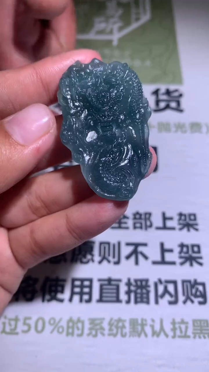 【闪购商品】定制翡翠未镶嵌毛货-不退不换