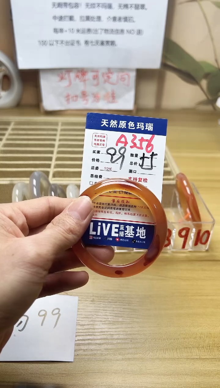 【闪购商品】玛瑙/玉髓珠宝奇石合金A356