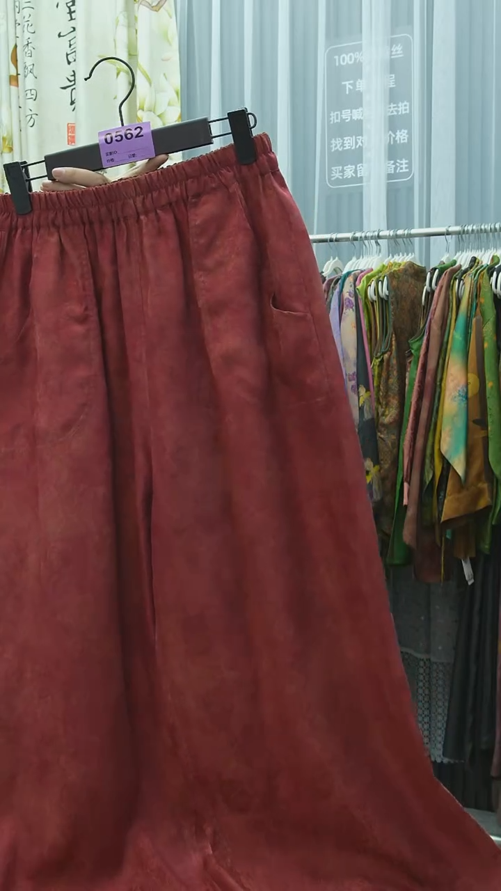 0562-100桑蚕丝裤子
