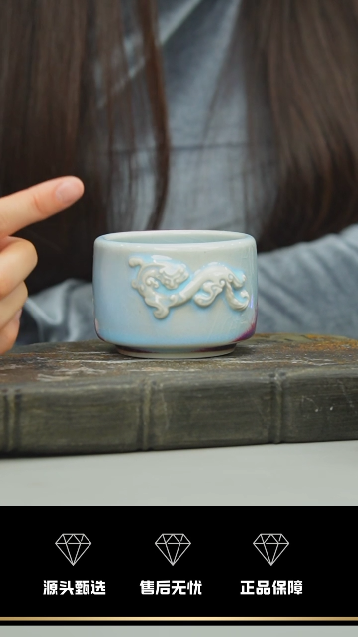 【闪购商品】07-1---螭龙杯----笑