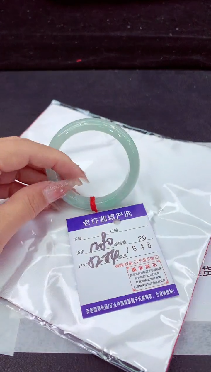 翡翠手镯未镶嵌1111111111
