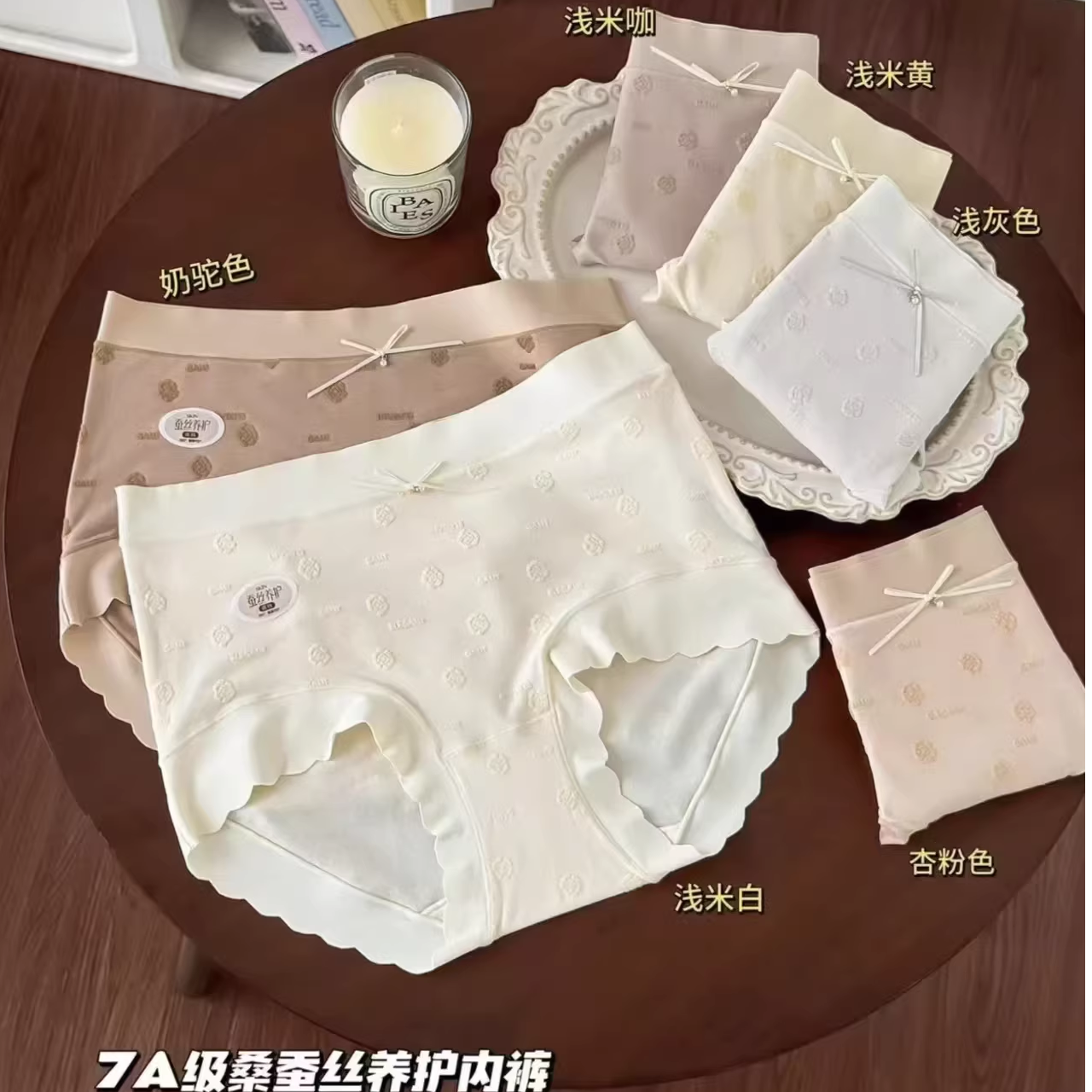 高品玫瑰提花女士内裤礼盒装