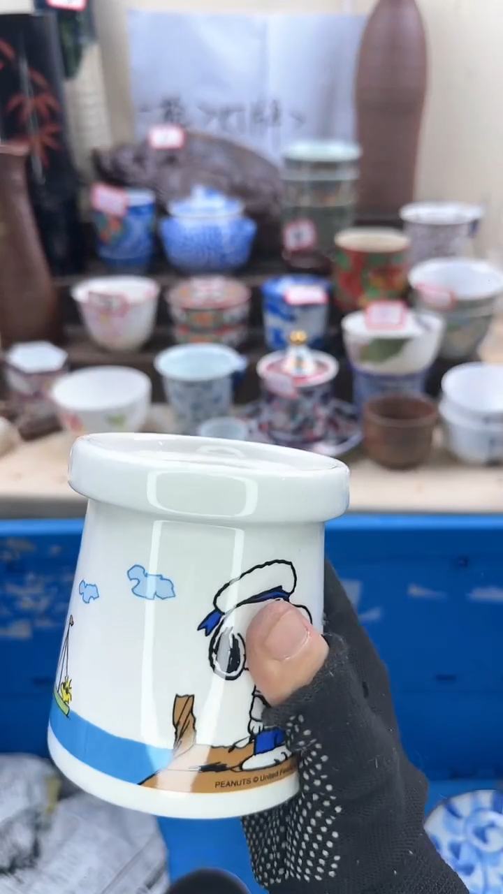 【闪购商品】瓷片2602淘艺中古陶瓷满18米包邮