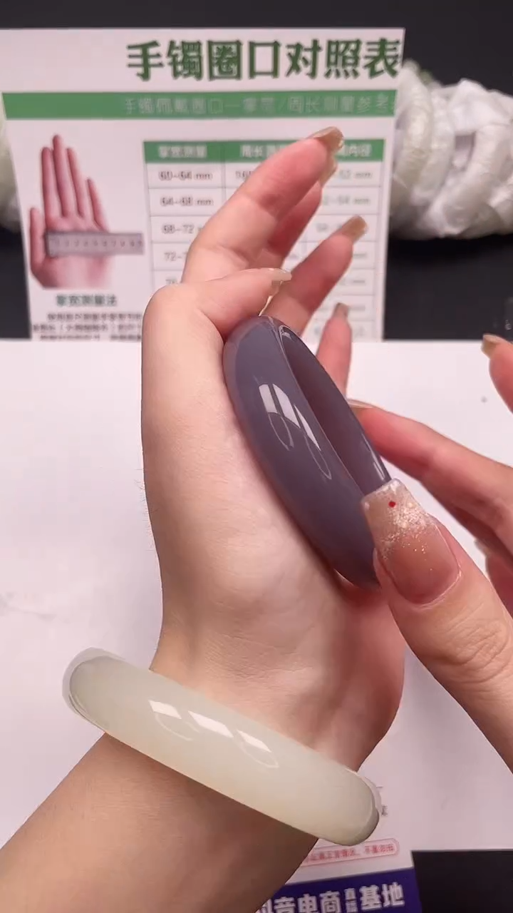 未镶嵌手镯石英质玉118-7-55