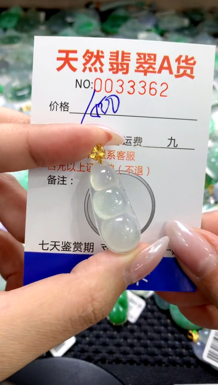 颈饰18K金镶嵌翡翠1111111111111111