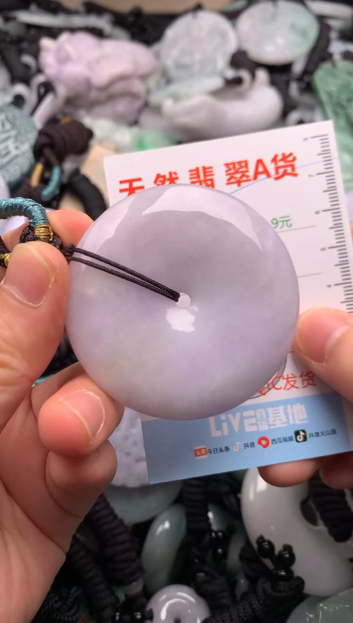翡翠未镶嵌吊坠(不含链)1
