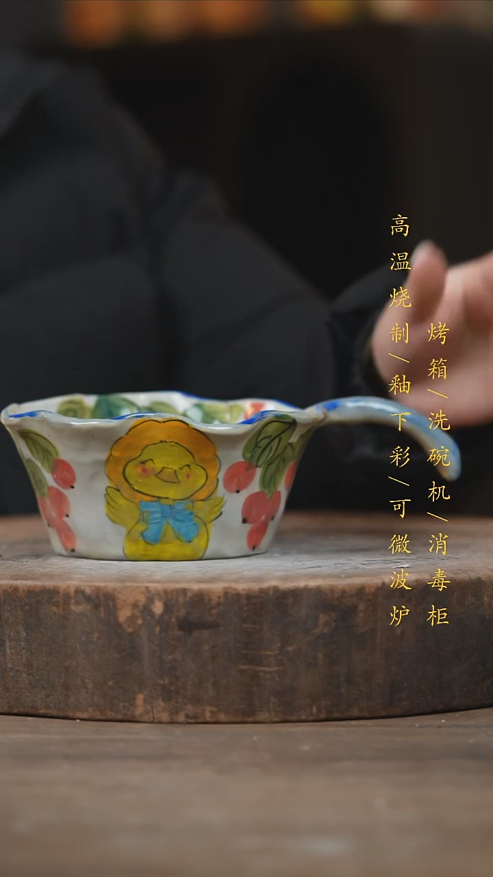 瓷片景德镇高温釉下彩（食品级）