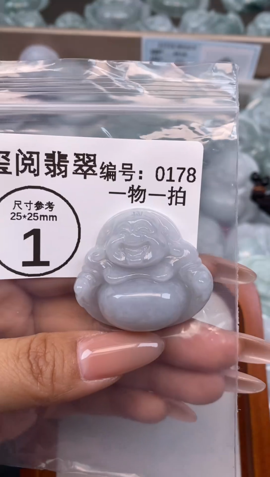 颈饰未镶嵌翡翠?***己大肚佛公0178