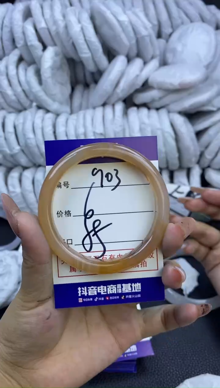 玛瑙/玉髓手镯未镶嵌903