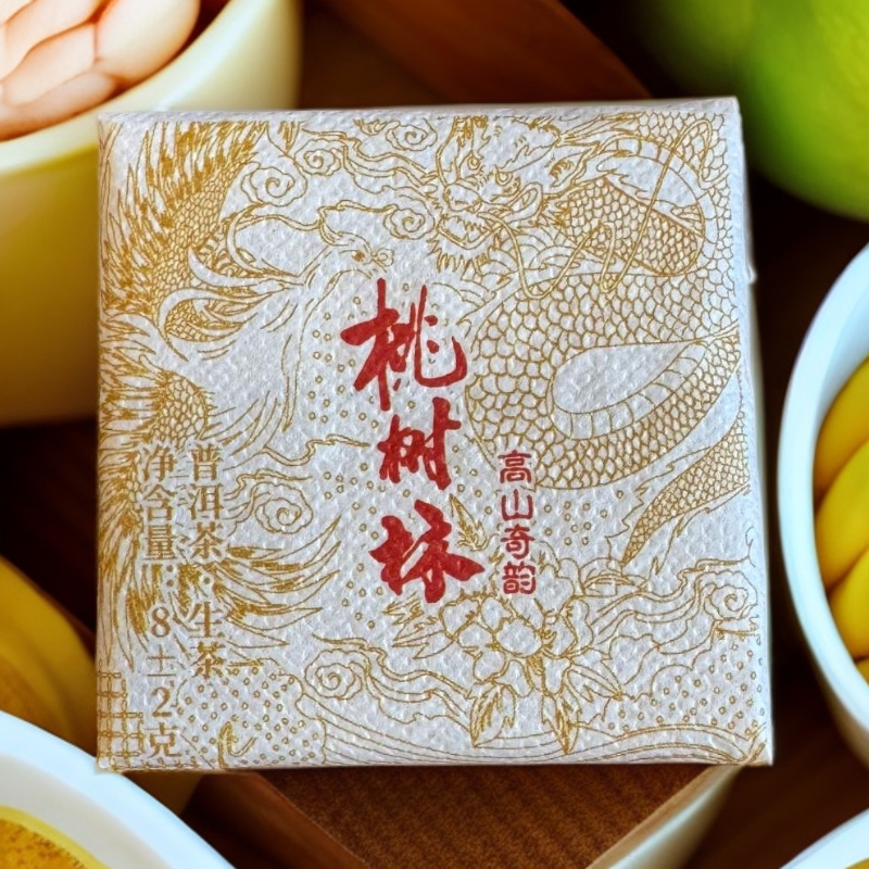 【二姐】砍盆箐-桃树林-2024年-普洱茶（生茶）-8克小方片（12月28日）