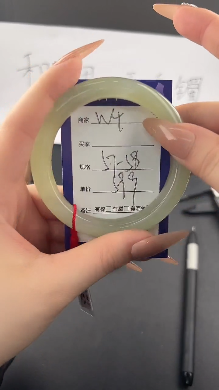 和田玉手镯未镶嵌微色差W4