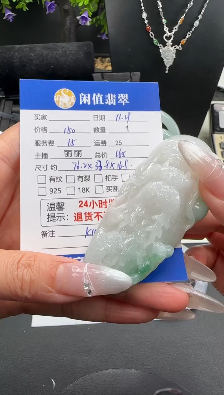 吊坠(不含链)未镶嵌翡翠翡翠吊坠