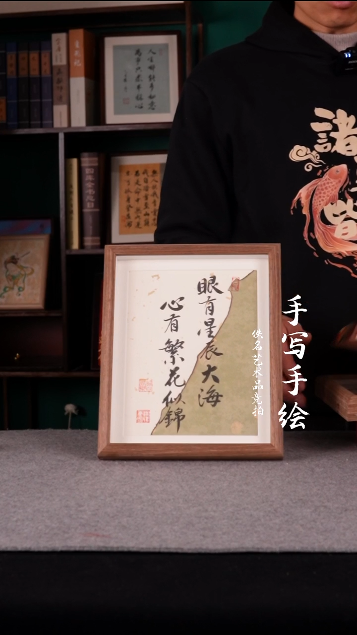 书法小****️书法摆件10寸410