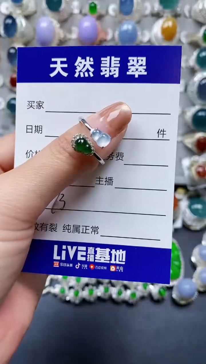 【闪购商品】翡翠戒指银S925镶嵌0073