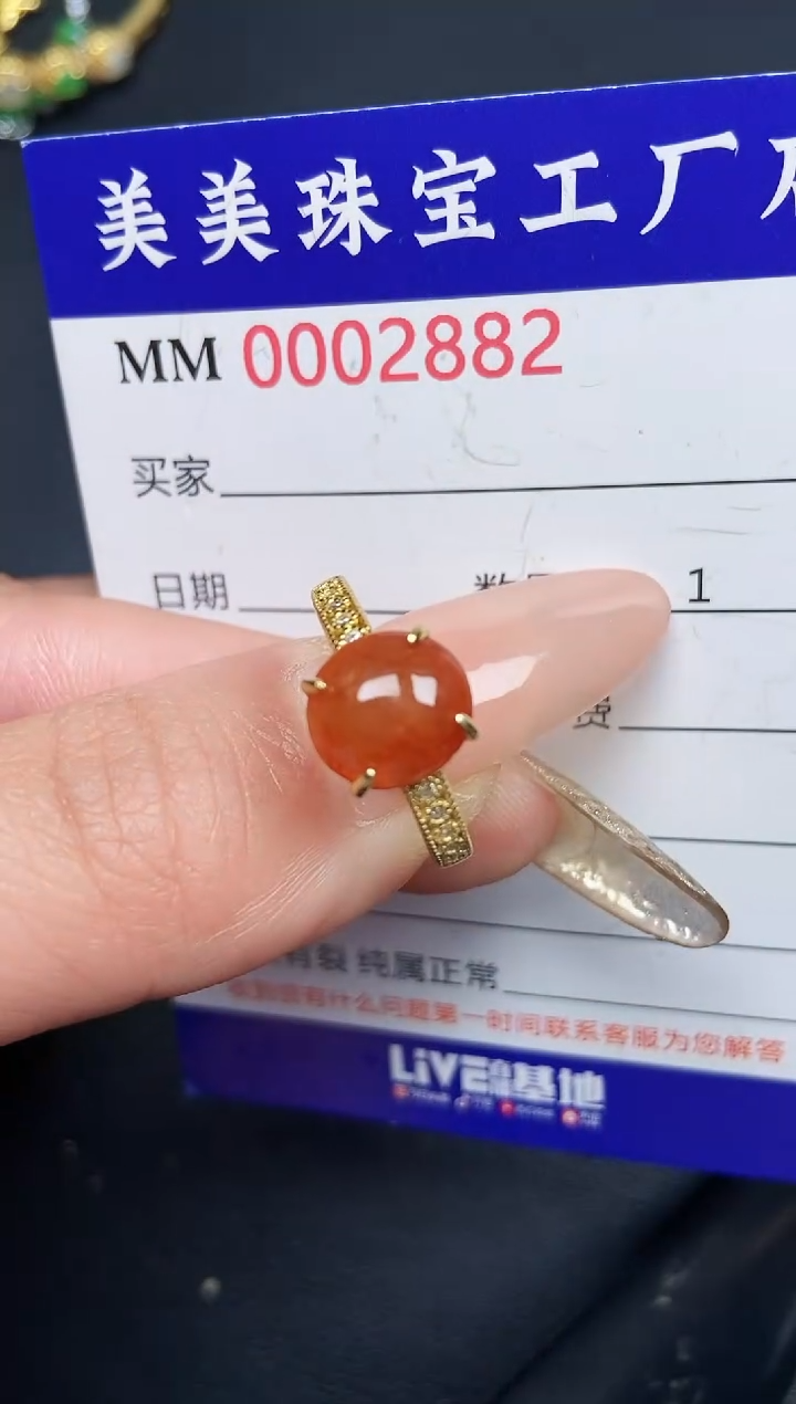 【闪购商品】翡翠颈饰银S925镶嵌2882