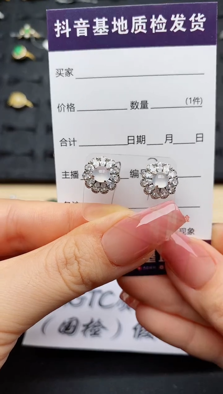 翡翠银S925镶嵌耳饰...........