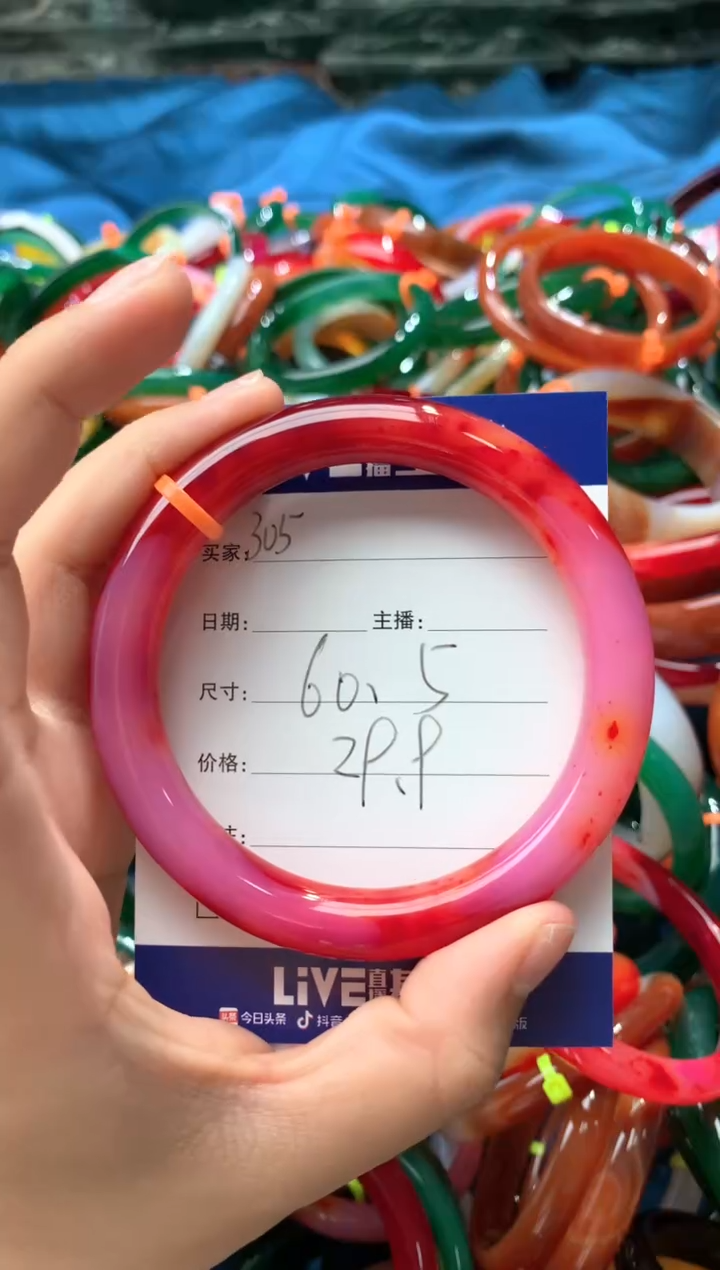 玛瑙/玉髓手镯未镶嵌305