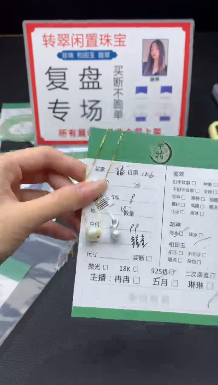 未镶嵌吊坠淡水珍珠猛***甜吊坠