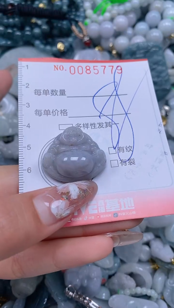 【闪购商品】翡翠颈饰未镶嵌闪购0085779