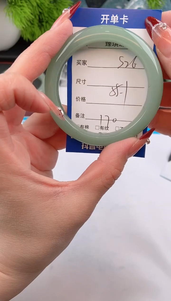 【闪购商品】石英质玉手镯未镶嵌s26东陵玉微色差