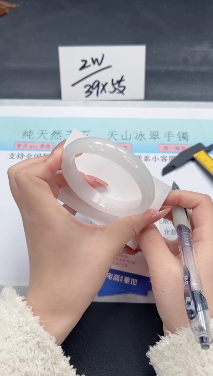 【闪购商品】石英质玉手镯未镶嵌A186-60