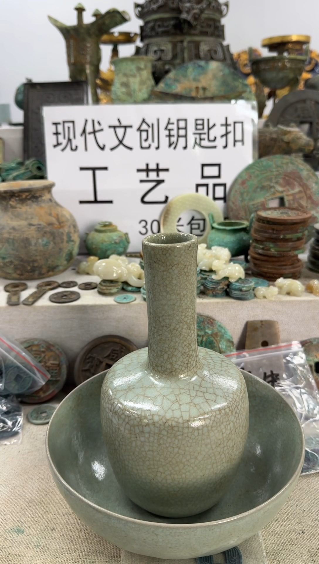 瓷片用****26666666666666