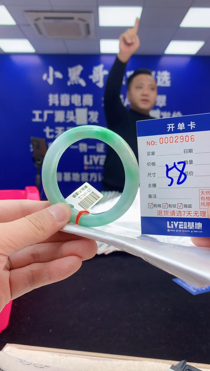 【闪购商品】翡翠手镯未镶嵌6翡翠天然A货手镯